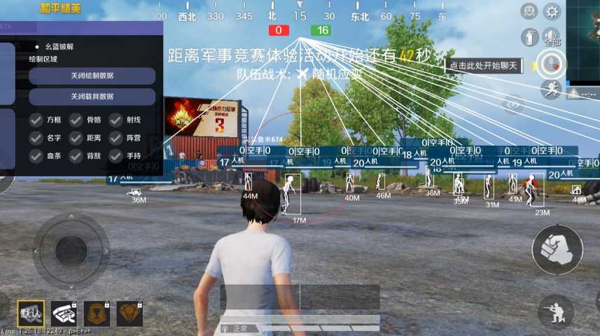 和平精英【逆境】辅助更新：新增防护插件，稳定体验再升及