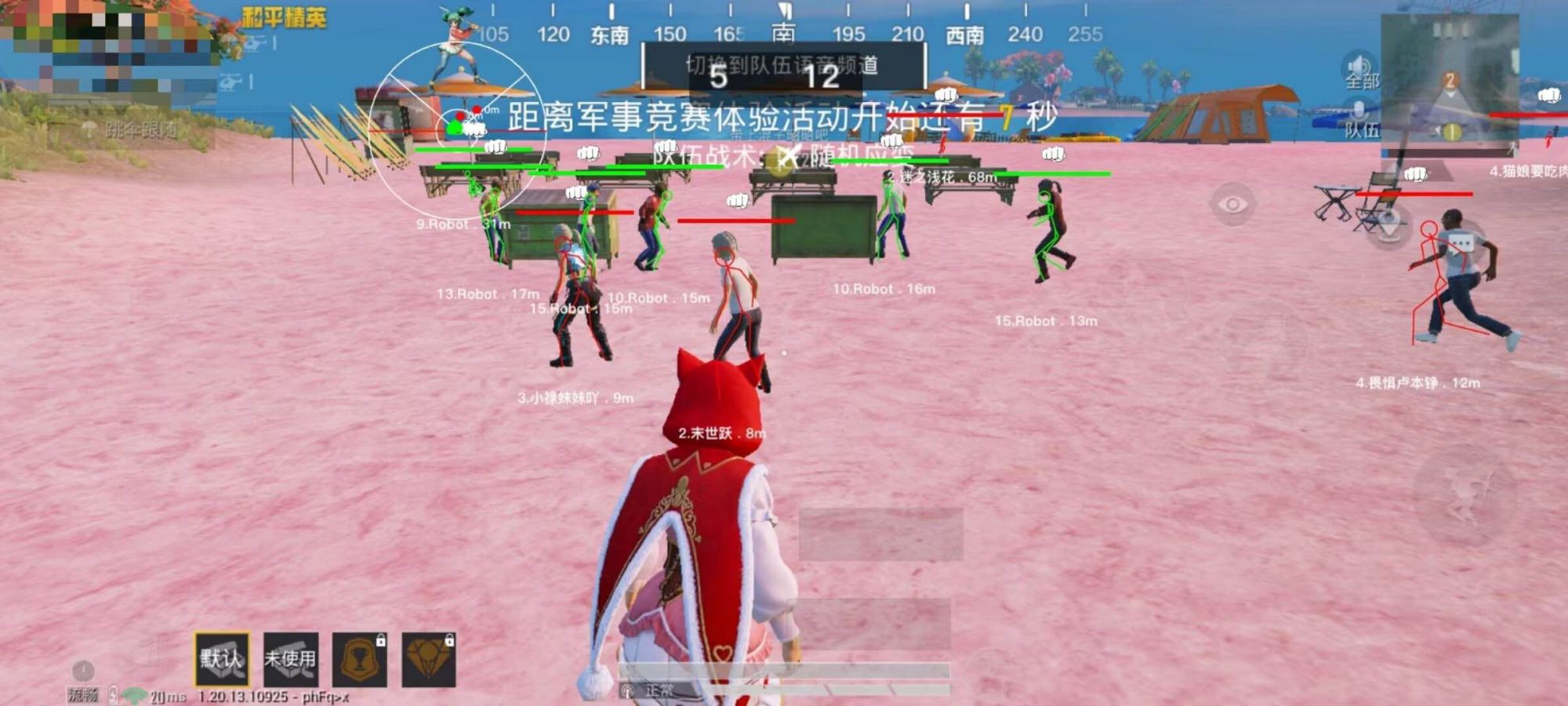 使用和平精英辅助封号吗？