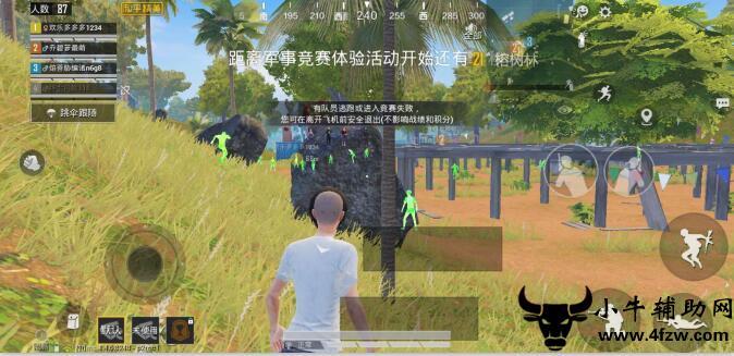 和平精英外挂【啊零直装V1.0】人物绘制透视 掩体子弹追踪 预判自瞄扫车  内透人物上色 全部枪械美化