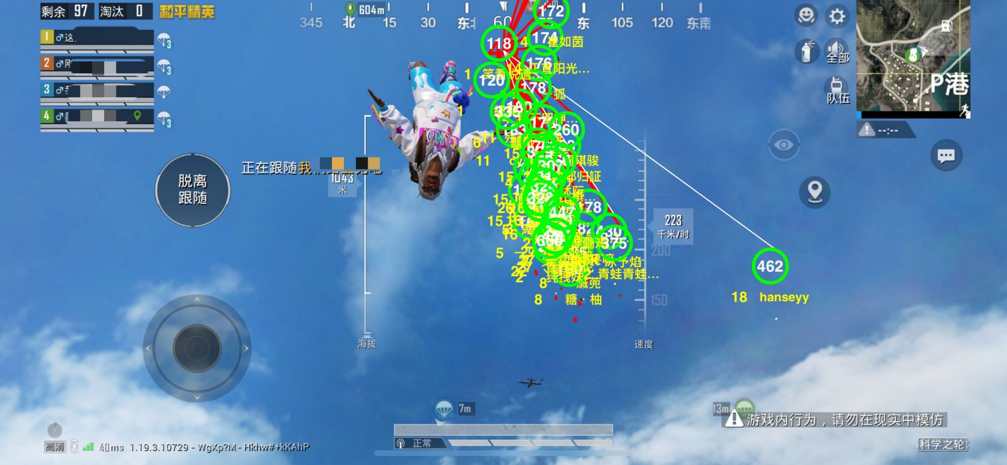 和平精英正规卖挂平台【小笼包一体直装】午后