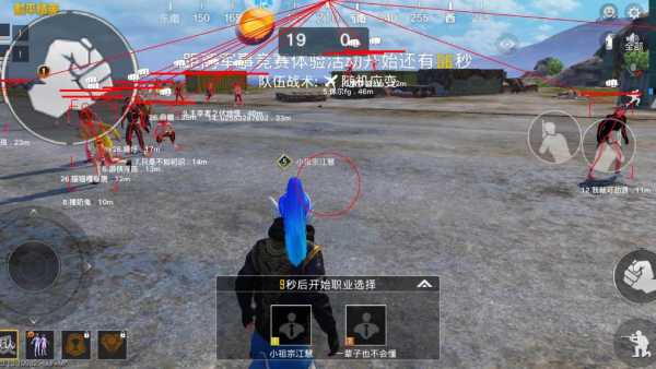 和平精英外挂【豌豆直装V1.0】漏打自瞄 喷子自喵 狙击枪自喵 全枪无死角漏打 追踪扫车打鸟