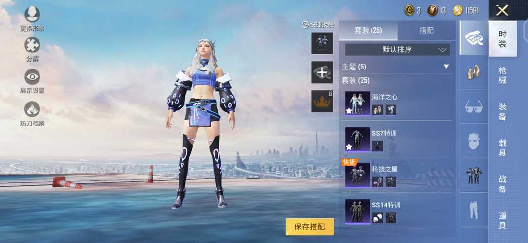 和平精英辅助【内部G简洁版】