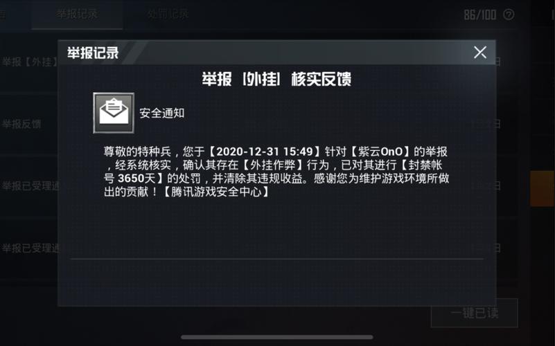 和平精英引擎直装【鹤童】发布：稳定无卡顿，观透与自瞄功能一应俱全