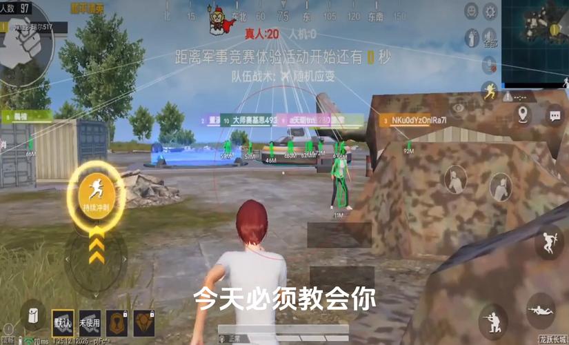 和平精英辅助【小恶魔】老牌项目稳定多个赛季