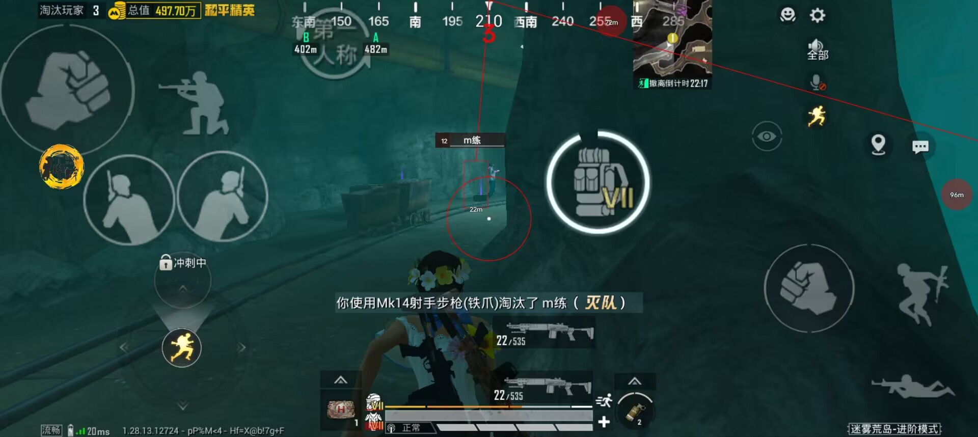 和平精英辅助【骷髅头直装V9.23】子弹追踪 锁头自瞄 触摸自瞄 无后防抖 透视血量 车辆透视