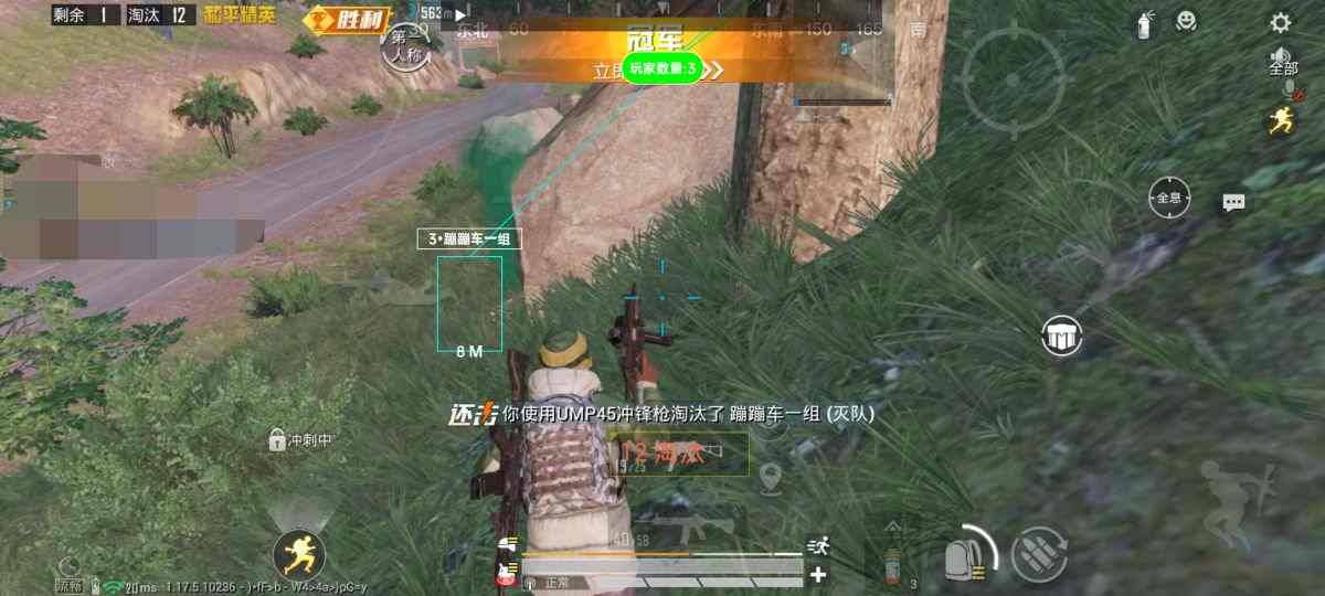 和平精英辅助【波塞冬变态版】腾讯模拟器专用辅助科技